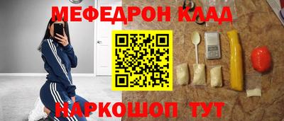круглые Кимры