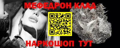 гидра Кингисепп