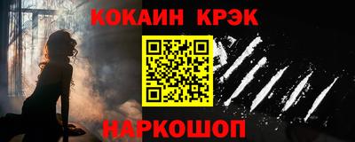 гидра Кингисепп