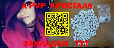 первитин Кинель