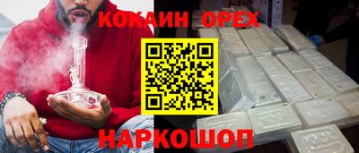 первитин Кинель