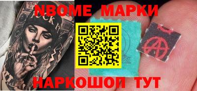 гидра Кингисепп