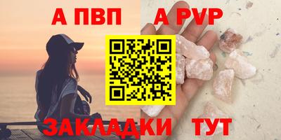 первитин Кинель