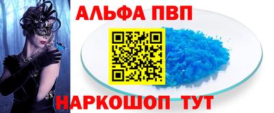 первитин Кинель