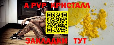 гидра Кингисепп
