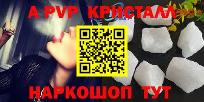 гидра Кингисепп
