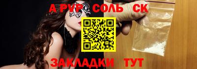 первитин Кинель