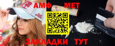 первитин Кинель