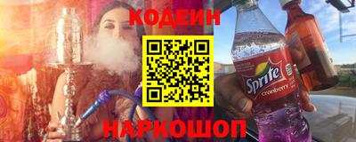 гидра Кингисепп