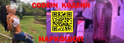 гидра Кингисепп