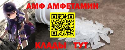 первитин Кинель
