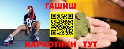 гидра Кингисепп