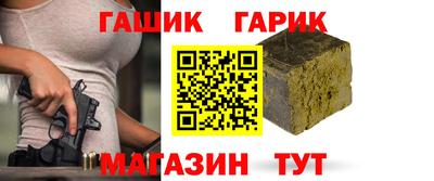 гидра Кингисепп
