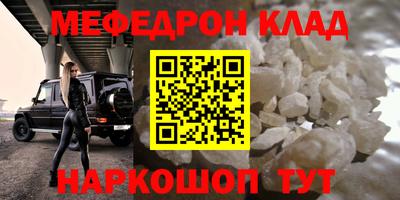 круглые Кимры