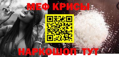 первитин Кинель