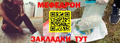 первитин Кинель