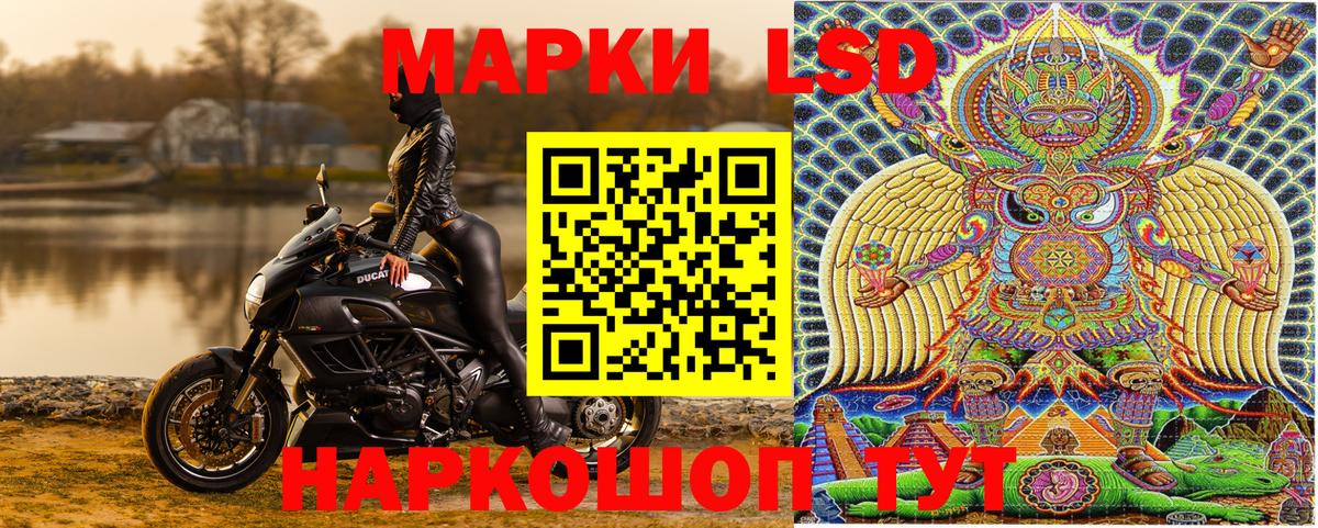Марки NBOMe 1,8мг Севастополь