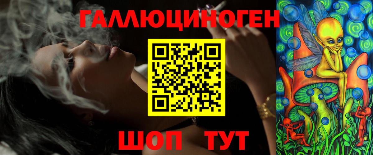 Псилоцибиновые грибы Cubensis  Вход с VPN  как найти закладки  Севастополь 
