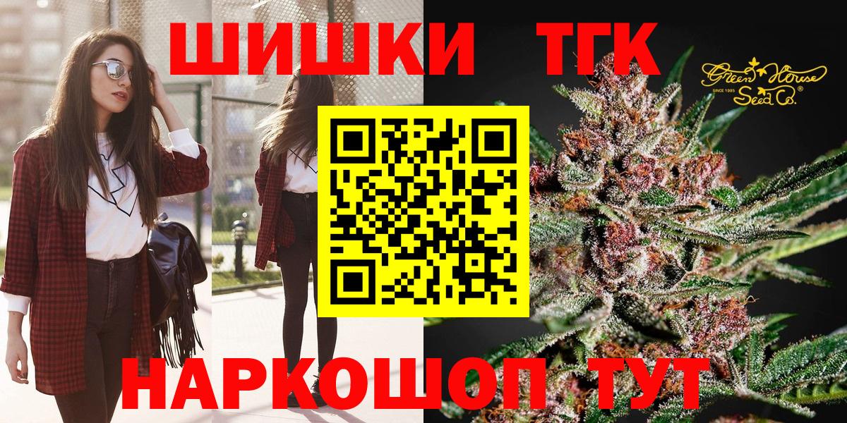 Севастополь  Марихуана гибрид  Каннабис план  Шишки марихуана Amnesia  Вход с VPN 