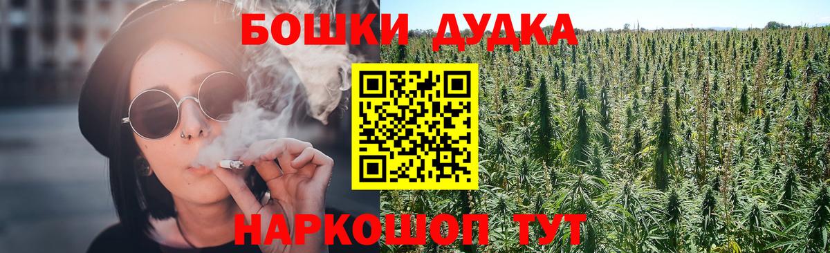 Бошки марихуана конопля Севастополь